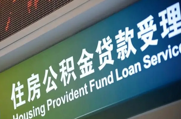 徐州商转公2024最新政策（商转公有什么条件）